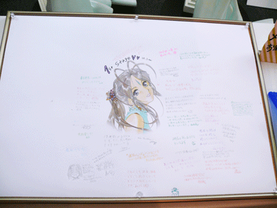 ArtShowトピックス [GoFa]