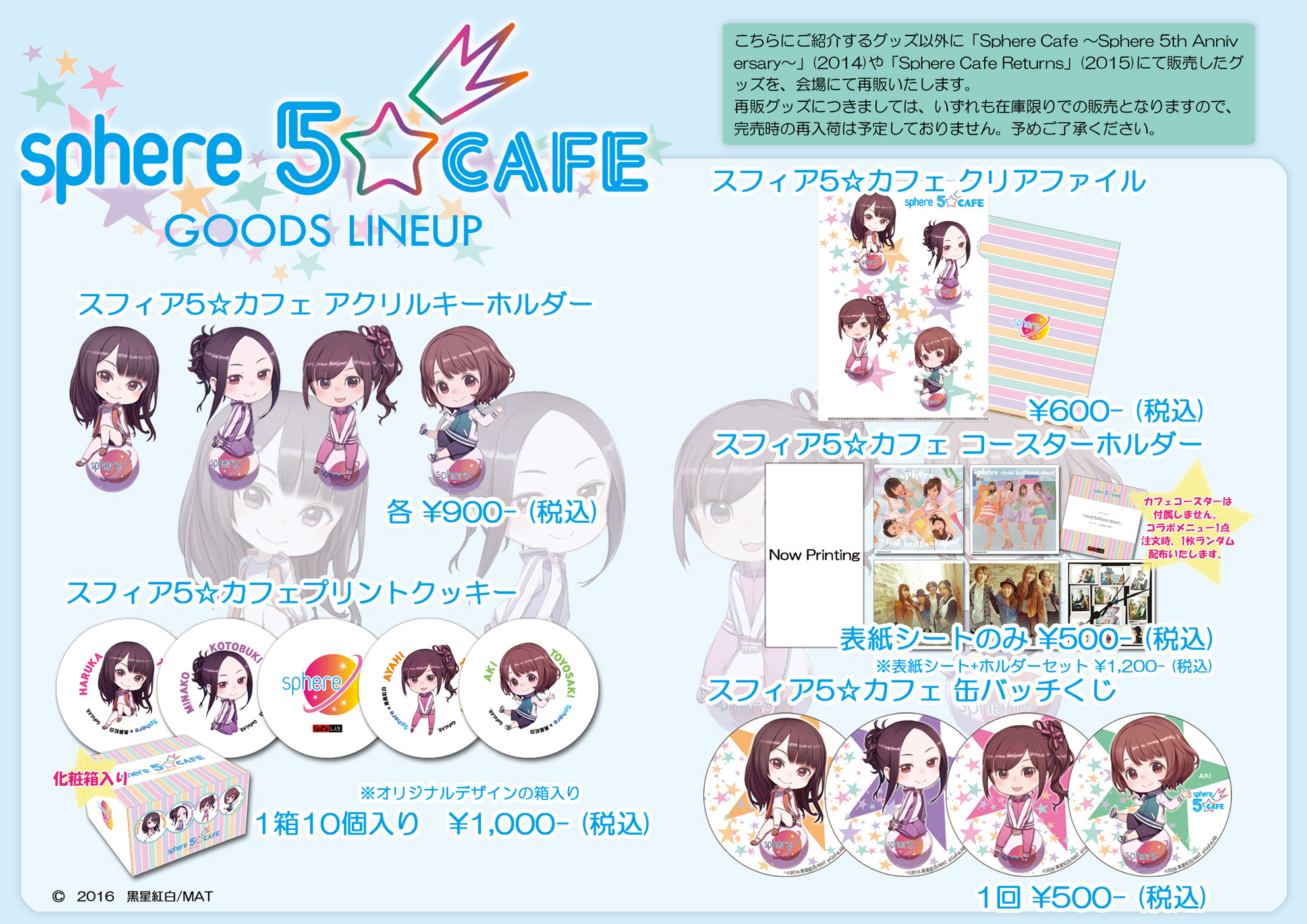 Sphere~g Sphere 5 Cafe@ObYЉ