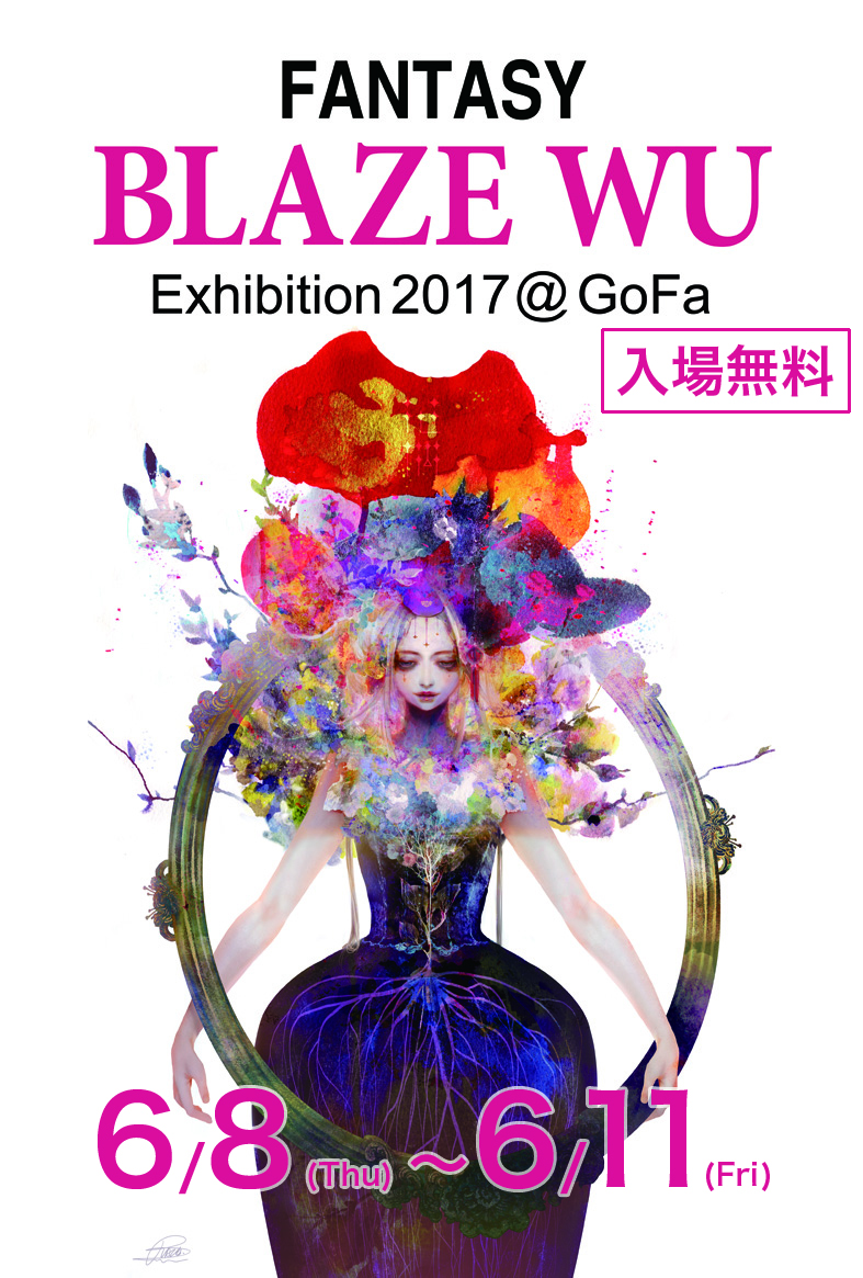 wFANTASYxBLAZE WU Exhibition2017 @ GoFa