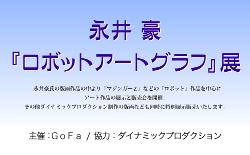 i䍋w{bgA[gOtxW